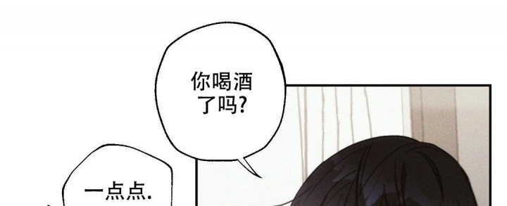 《疾风骤雨(第I+II季)》漫画最新章节第80话免费下拉式在线观看章节第【20】张图片