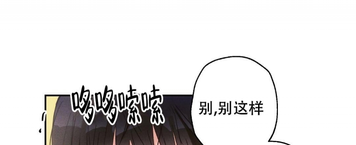 《疾风骤雨(第I+II季)》漫画最新章节第66话免费下拉式在线观看章节第【25】张图片