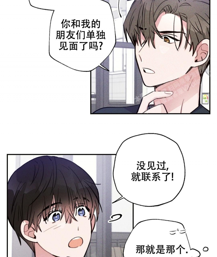 《疾风骤雨(第I+II季)》漫画最新章节第43话免费下拉式在线观看章节第【19】张图片