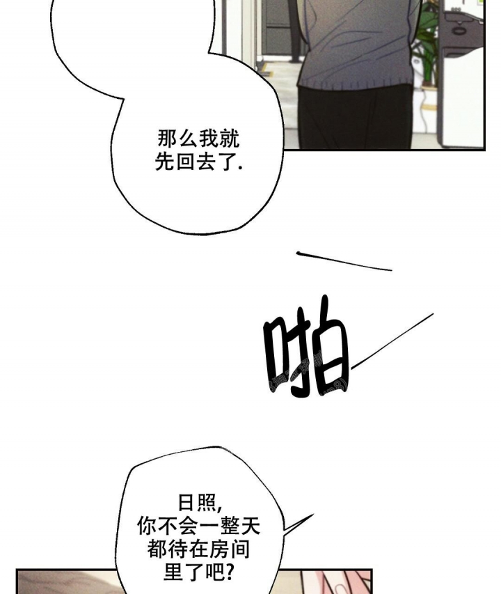 《疾风骤雨(第I+II季)》漫画最新章节第86话免费下拉式在线观看章节第【24】张图片