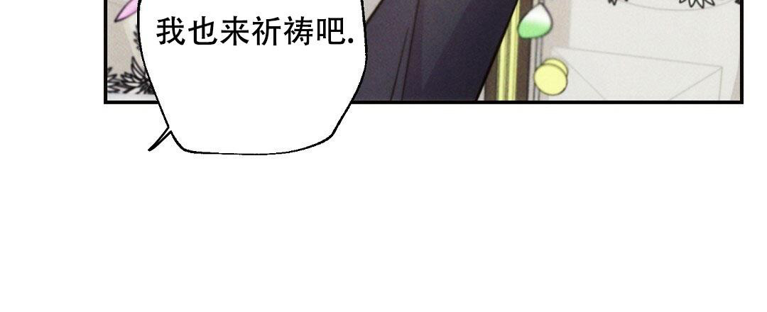 《疾风骤雨(第I+II季)》漫画最新章节第115话免费下拉式在线观看章节第【31】张图片