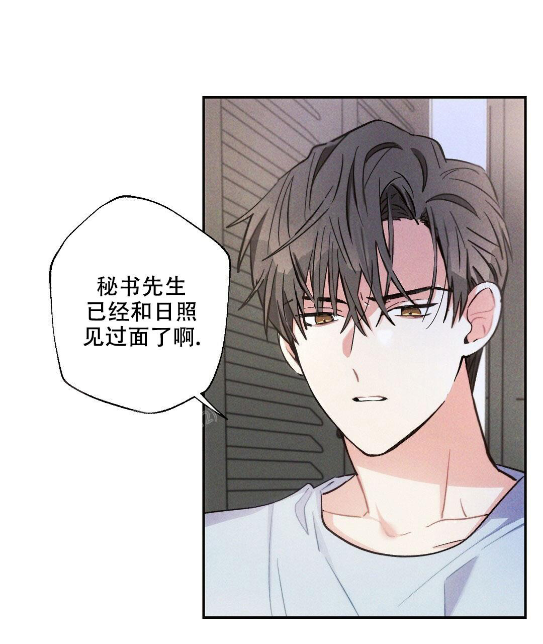 《疾风骤雨(第I+II季)》漫画最新章节第111话免费下拉式在线观看章节第【32】张图片