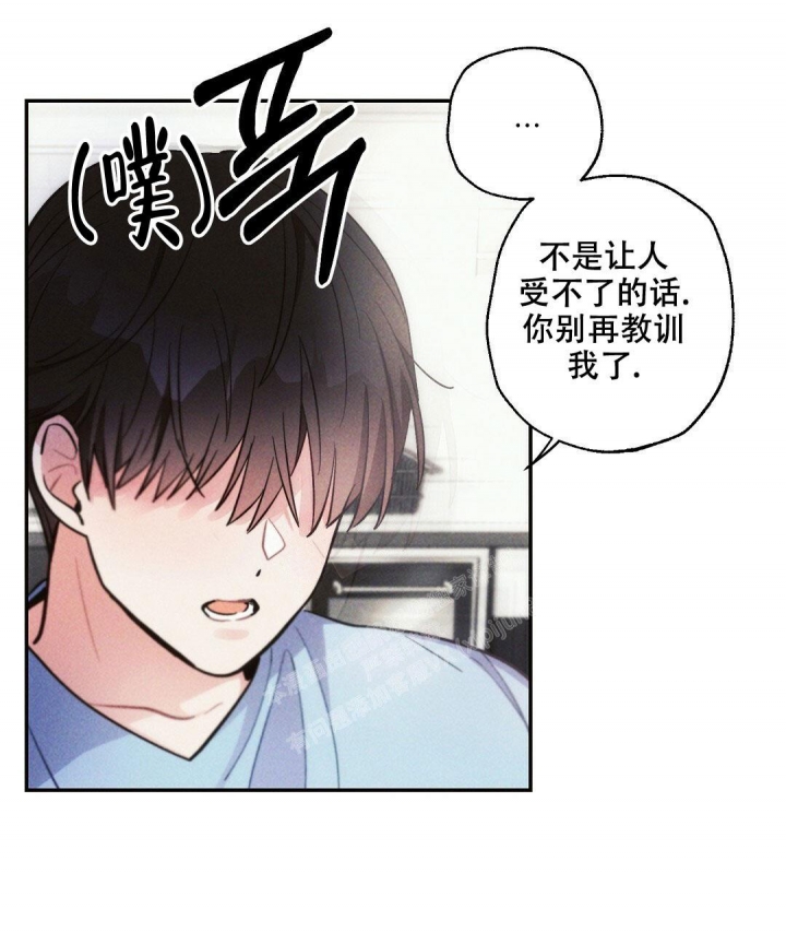 《疾风骤雨(第I+II季)》漫画最新章节第78话免费下拉式在线观看章节第【19】张图片