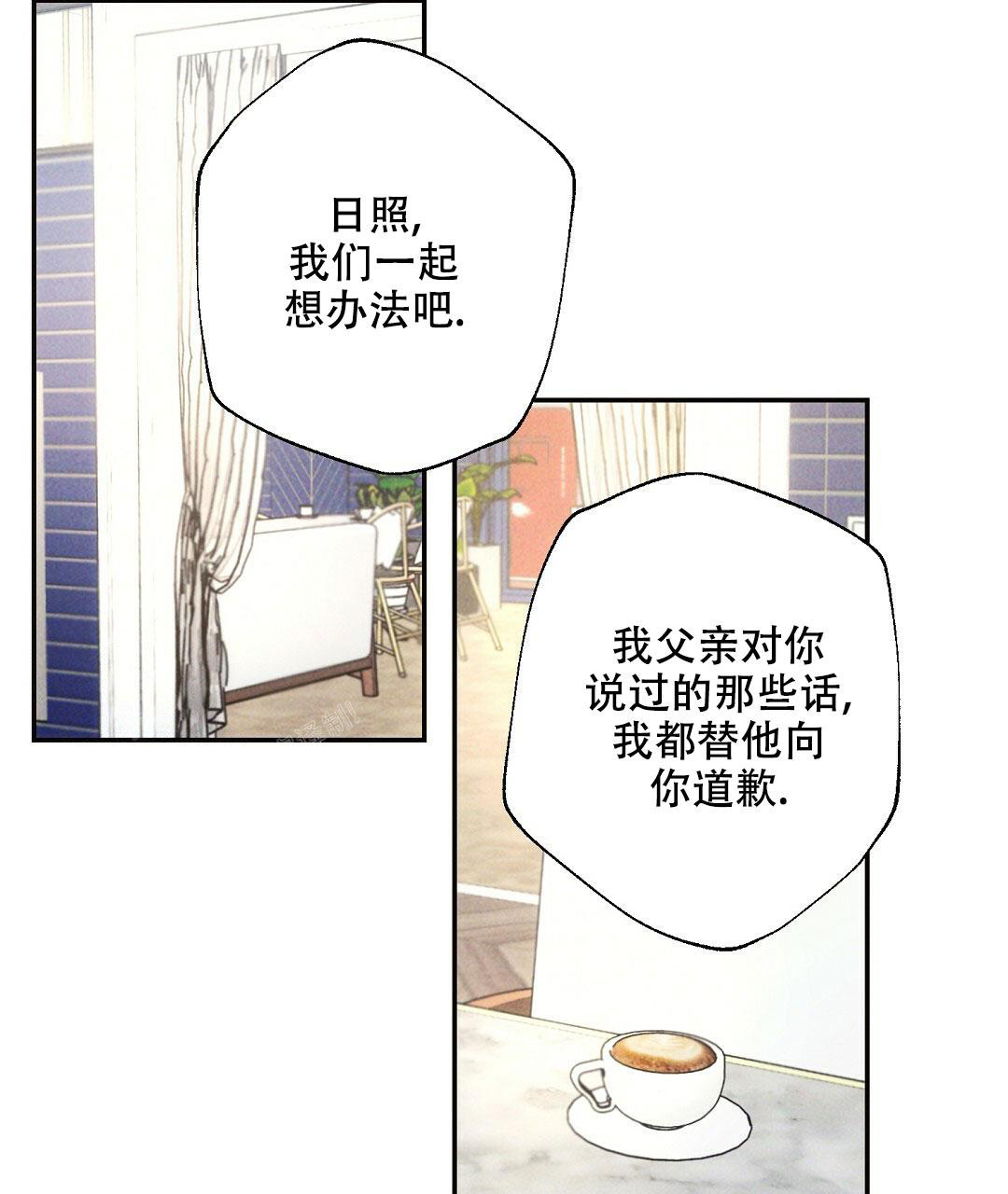 《疾风骤雨(第I+II季)》漫画最新章节第113话免费下拉式在线观看章节第【47】张图片