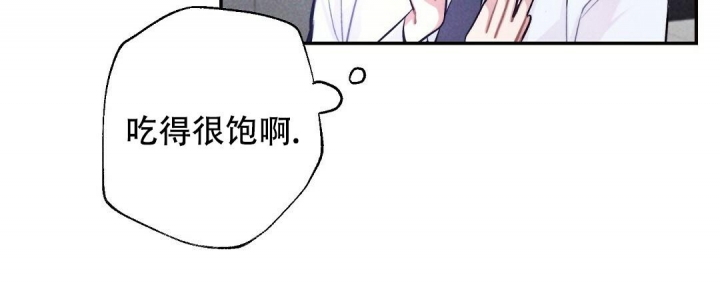 《疾风骤雨(第I+II季)》漫画最新章节第37话免费下拉式在线观看章节第【26】张图片