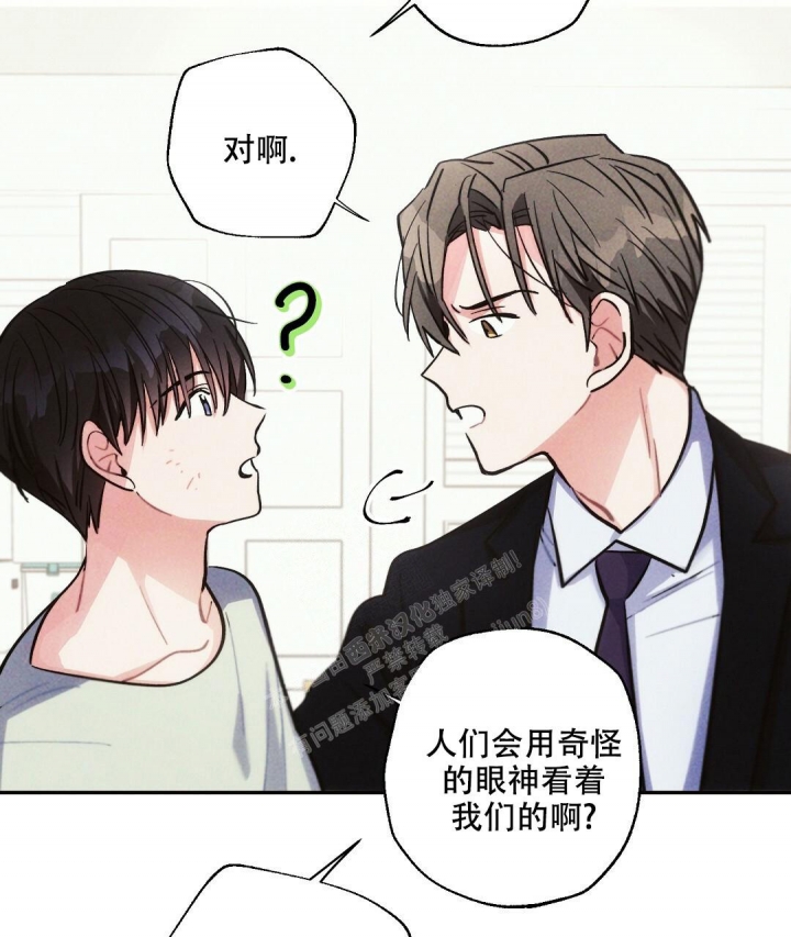 《疾风骤雨(第I+II季)》漫画最新章节第86话免费下拉式在线观看章节第【44】张图片