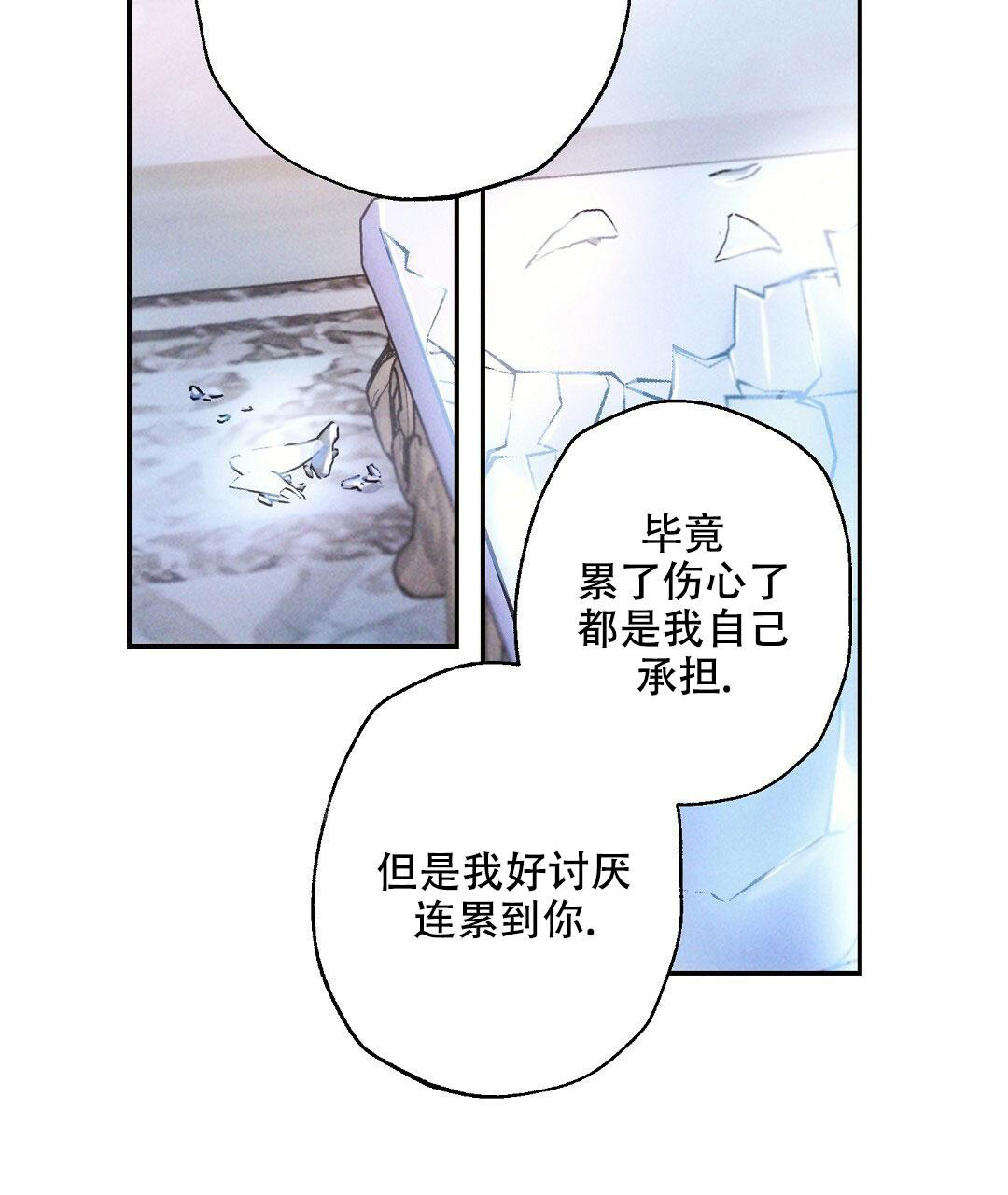 《疾风骤雨(第I+II季)》漫画最新章节第106话免费下拉式在线观看章节第【36】张图片