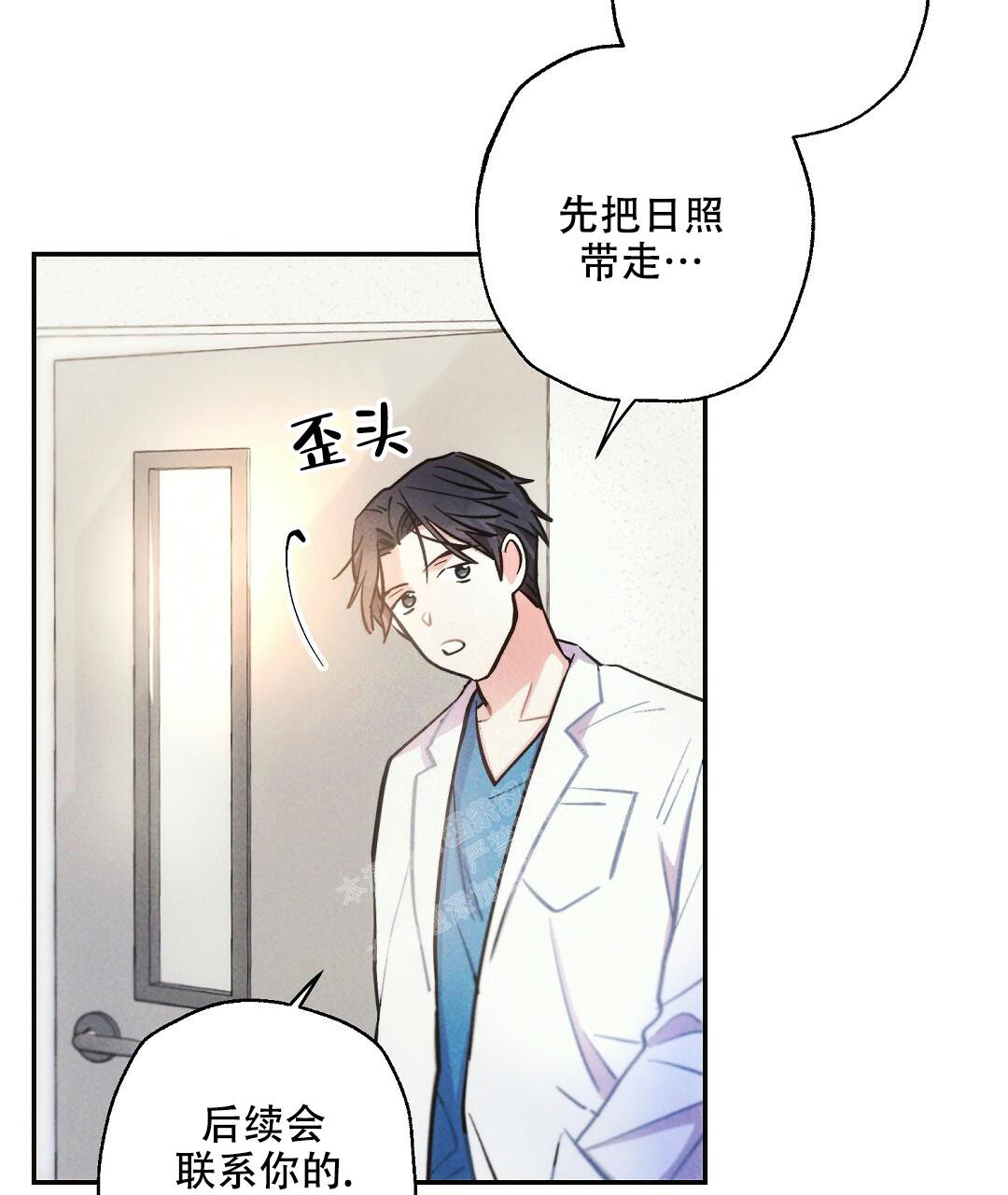 《疾风骤雨(第I+II季)》漫画最新章节第102话免费下拉式在线观看章节第【7】张图片