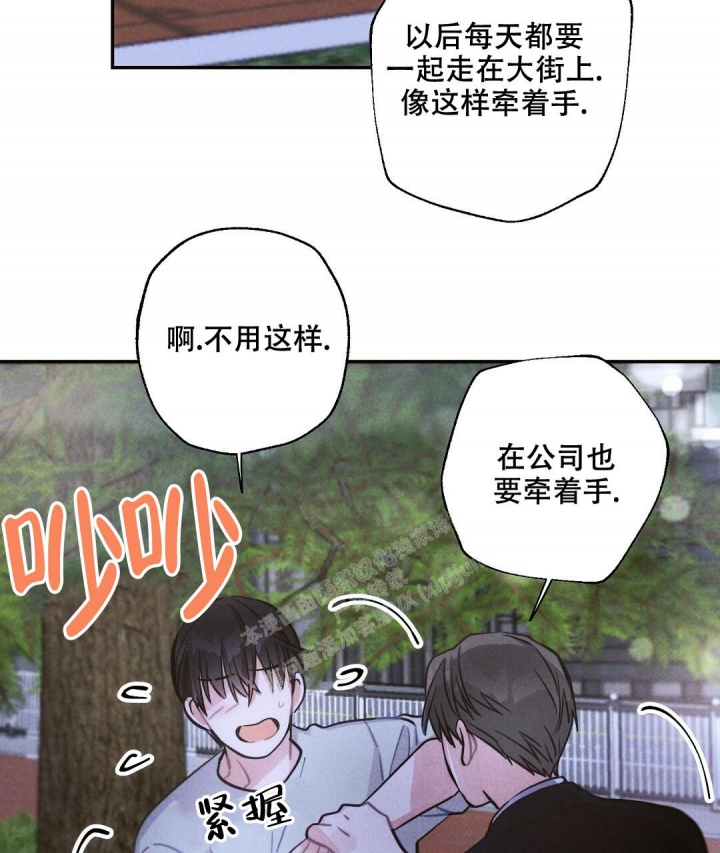 《疾风骤雨(第I+II季)》漫画最新章节第87话免费下拉式在线观看章节第【36】张图片