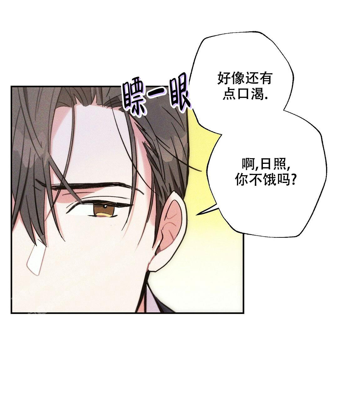 《疾风骤雨(第I+II季)》漫画最新章节第115话免费下拉式在线观看章节第【42】张图片