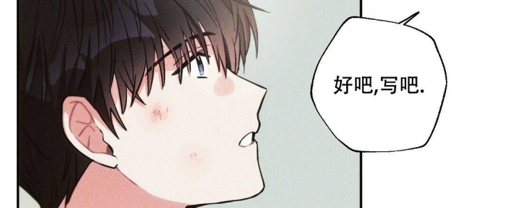 《疾风骤雨(第I+II季)》漫画最新章节第89话免费下拉式在线观看章节第【9】张图片