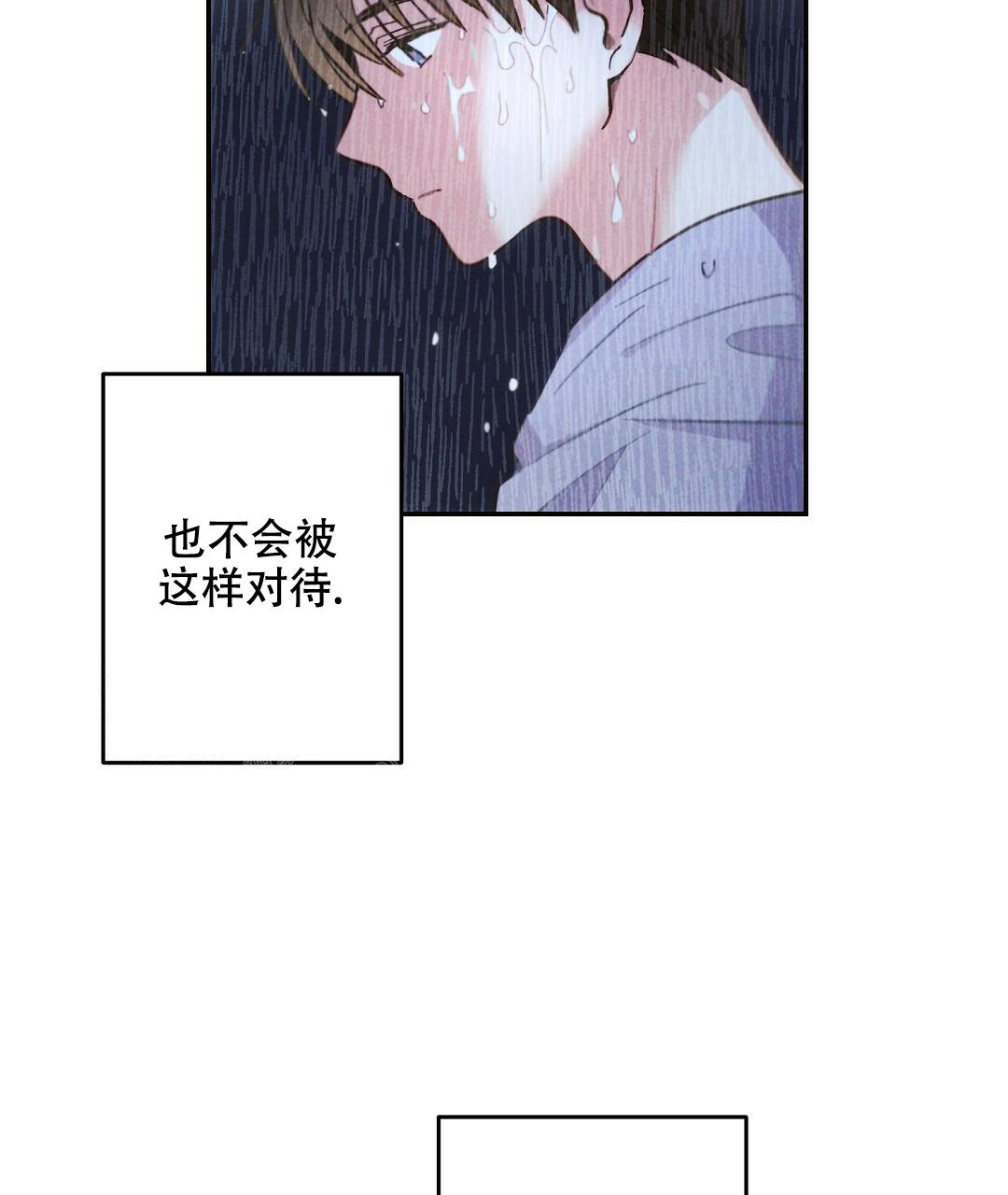 《疾风骤雨(第I+II季)》漫画最新章节第118话免费下拉式在线观看章节第【27】张图片