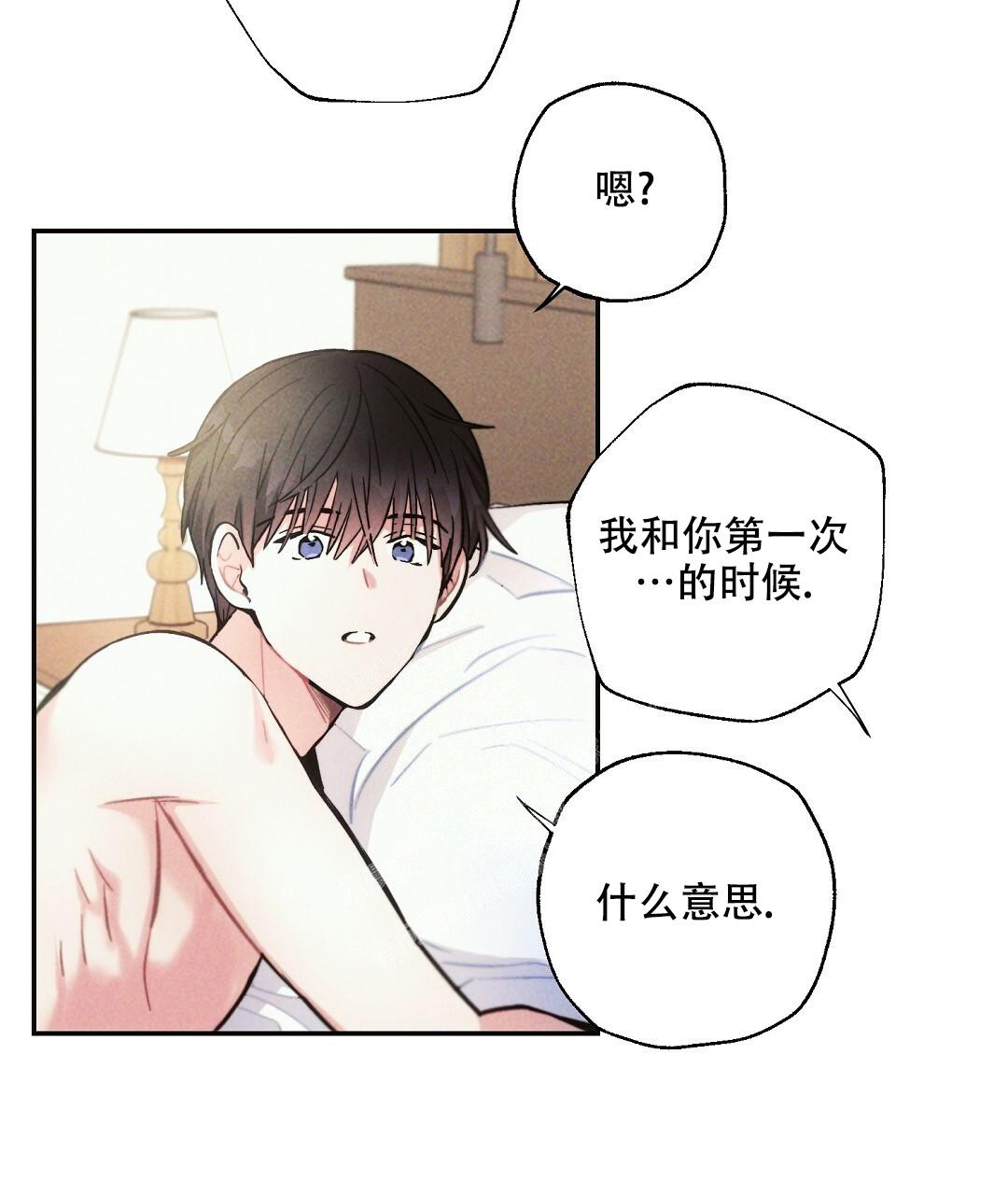 《疾风骤雨(第I+II季)》漫画最新章节第99话免费下拉式在线观看章节第【37】张图片