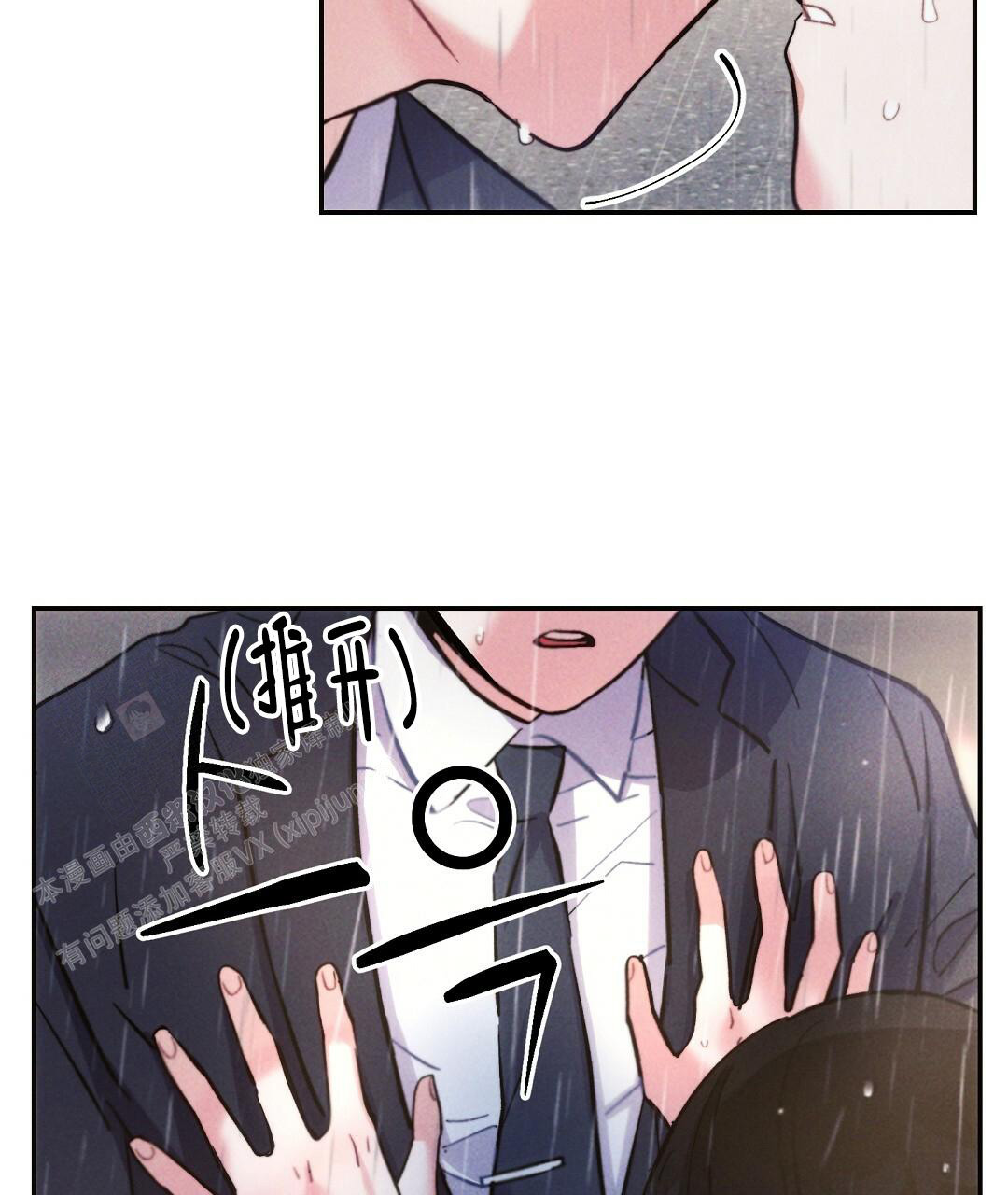 《疾风骤雨(第I+II季)》漫画最新章节第117话免费下拉式在线观看章节第【32】张图片