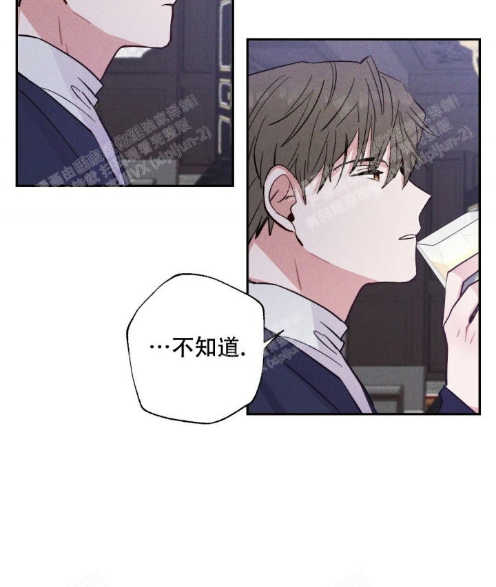 《疾风骤雨(第I+II季)》漫画最新章节第25话免费下拉式在线观看章节第【16】张图片