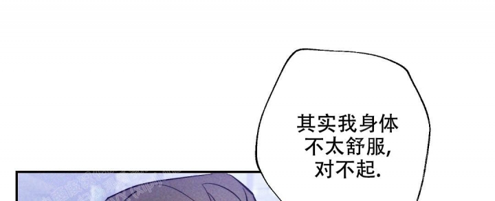 《疾风骤雨(第I+II季)》漫画最新章节第39话免费下拉式在线观看章节第【9】张图片