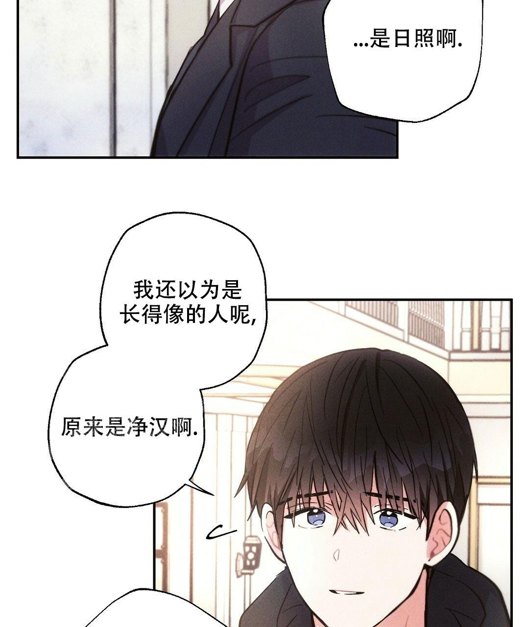 《疾风骤雨(第I+II季)》漫画最新章节第115话免费下拉式在线观看章节第【20】张图片