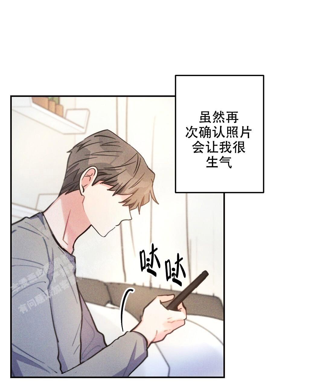 《疾风骤雨(第I+II季)》漫画最新章节第133话免费下拉式在线观看章节第【13】张图片