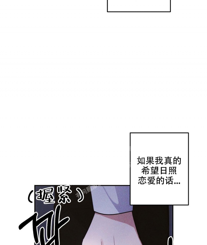 《疾风骤雨(第I+II季)》漫画最新章节第76话免费下拉式在线观看章节第【23】张图片