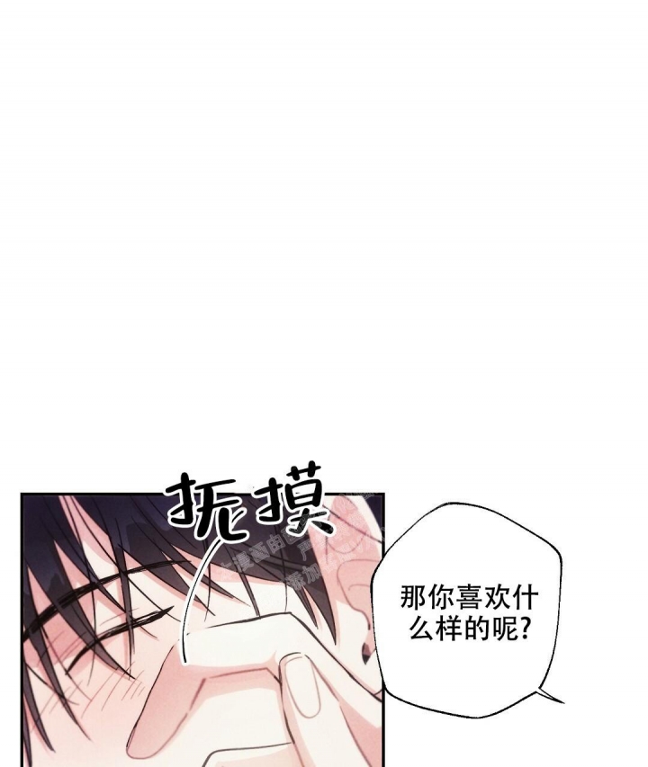 《疾风骤雨(第I+II季)》漫画最新章节第68话免费下拉式在线观看章节第【10】张图片