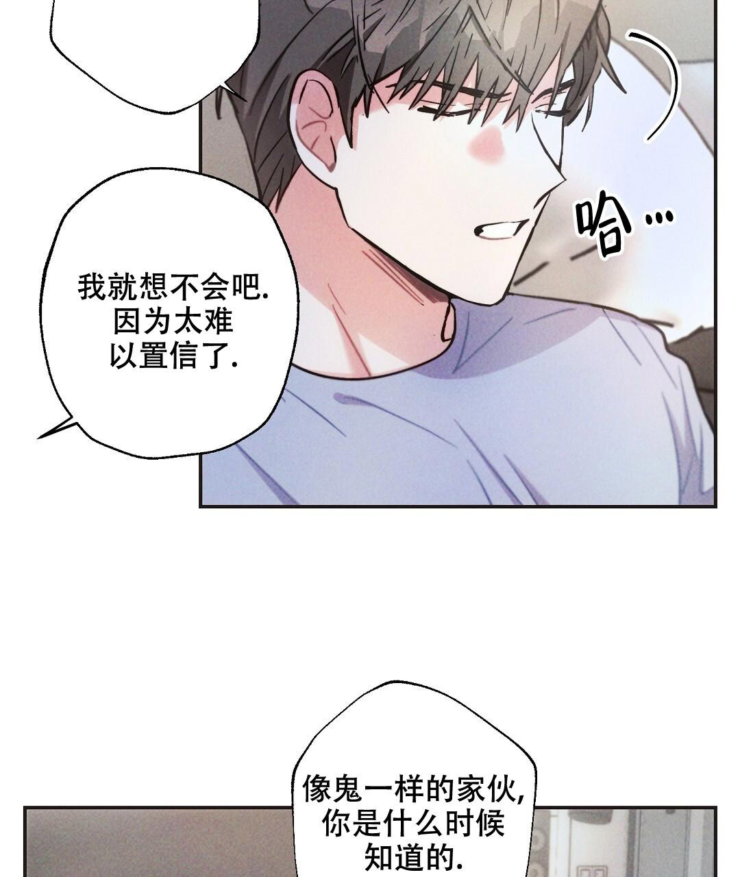 《疾风骤雨(第I+II季)》漫画最新章节第129话免费下拉式在线观看章节第【25】张图片