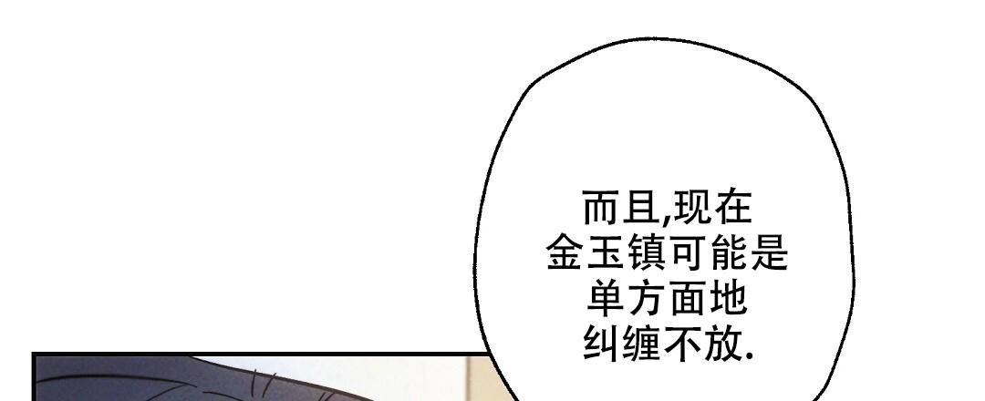 《疾风骤雨(第I+II季)》漫画最新章节第131话免费下拉式在线观看章节第【37】张图片