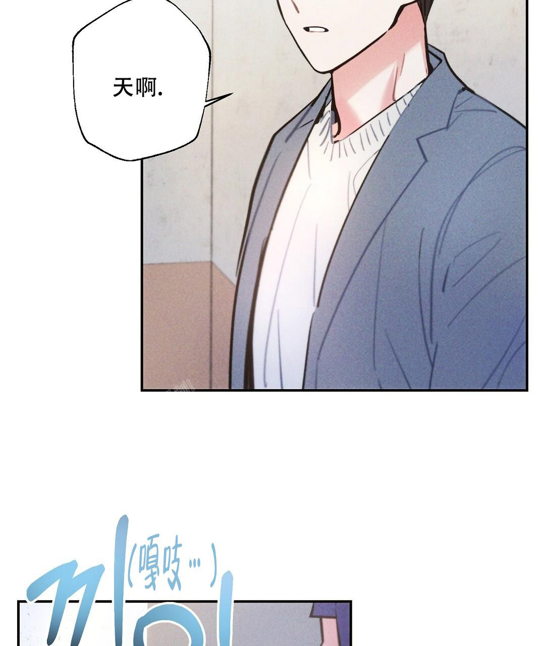 《疾风骤雨(第I+II季)》漫画最新章节第132话免费下拉式在线观看章节第【9】张图片