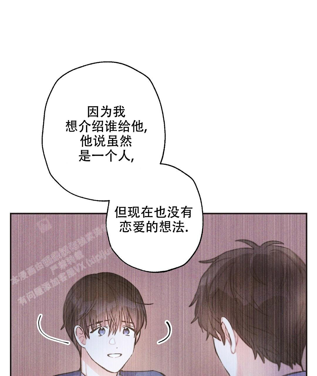 《疾风骤雨(第I+II季)》漫画最新章节第130话免费下拉式在线观看章节第【13】张图片