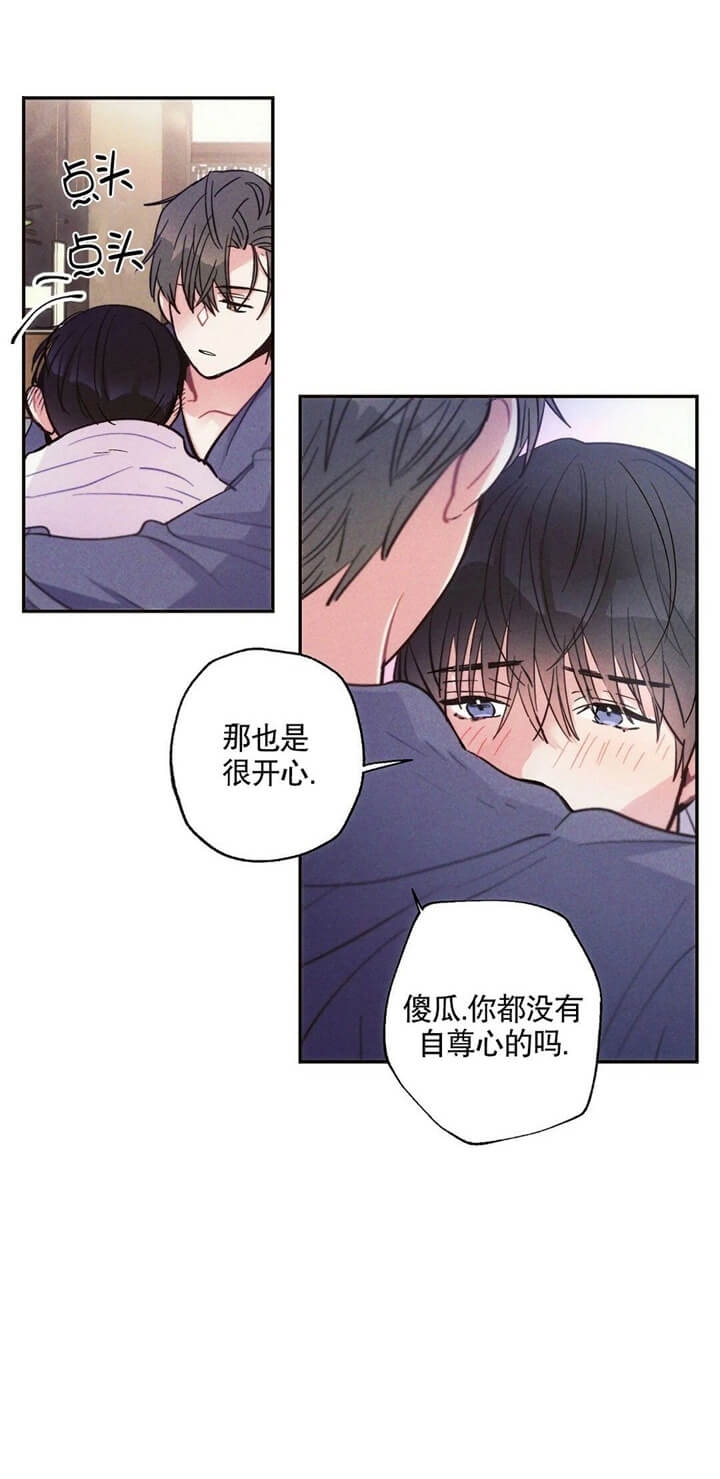 《疾风骤雨(第I+II季)》漫画最新章节第56话免费下拉式在线观看章节第【11】张图片