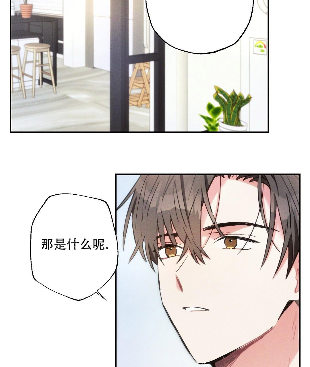 《疾风骤雨(第I+II季)》漫画最新章节第138话免费下拉式在线观看章节第【20】张图片