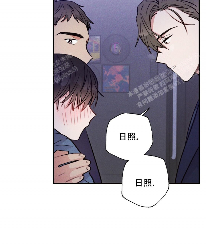 《疾风骤雨(第I+II季)》漫画最新章节第40话免费下拉式在线观看章节第【18】张图片