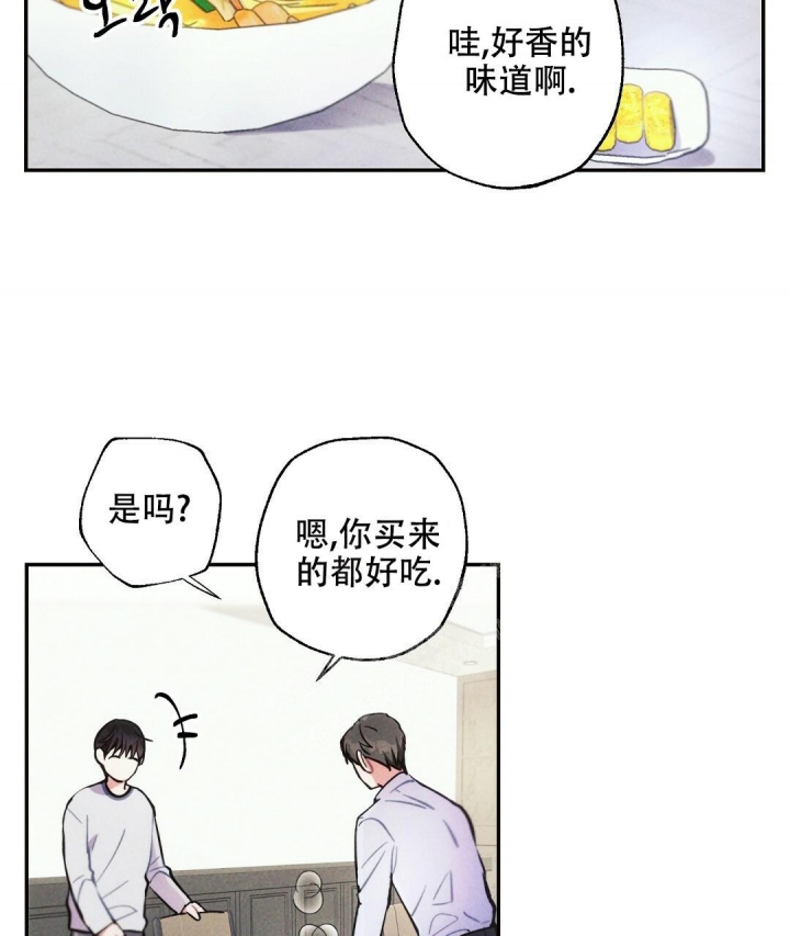 《疾风骤雨(第I+II季)》漫画最新章节第73话免费下拉式在线观看章节第【30】张图片