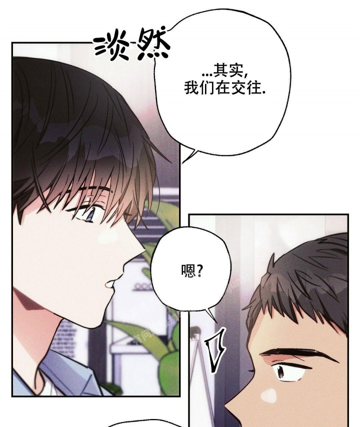 《疾风骤雨(第I+II季)》漫画最新章节第94话免费下拉式在线观看章节第【1】张图片