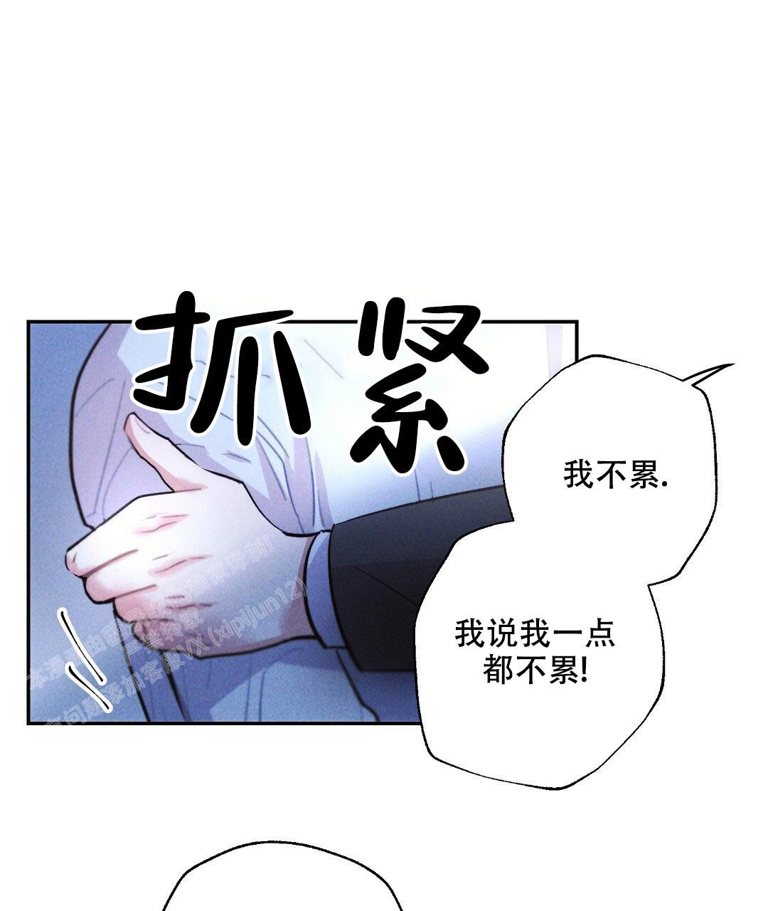 《疾风骤雨(第I+II季)》漫画最新章节第106话免费下拉式在线观看章节第【37】张图片