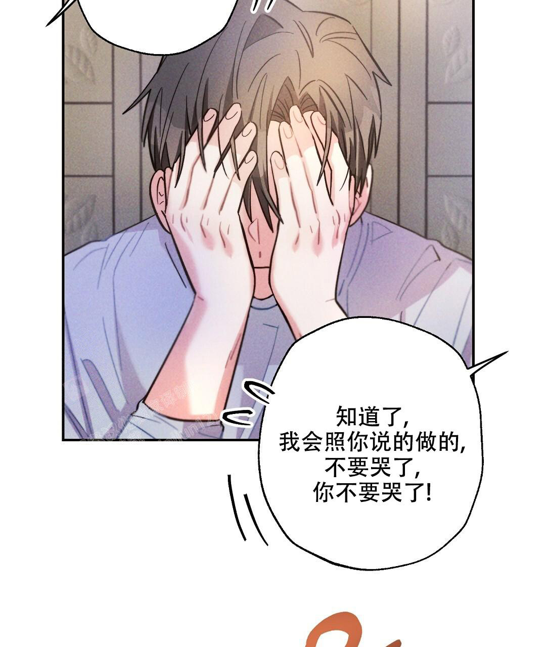 《疾风骤雨(第I+II季)》漫画最新章节第131话免费下拉式在线观看章节第【23】张图片