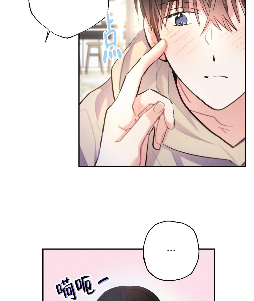 《疾风骤雨(第I+II季)》漫画最新章节第138话免费下拉式在线观看章节第【17】张图片