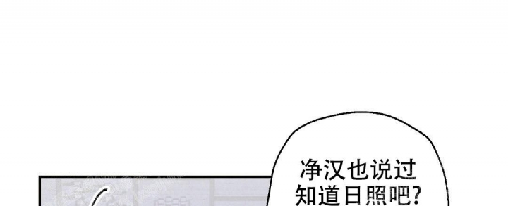 《疾风骤雨(第I+II季)》漫画最新章节第37话免费下拉式在线观看章节第【36】张图片