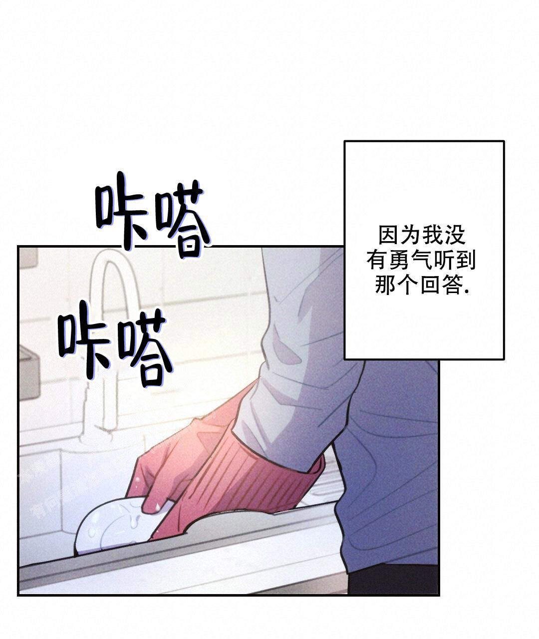 《疾风骤雨(第I+II季)》漫画最新章节第136话免费下拉式在线观看章节第【34】张图片