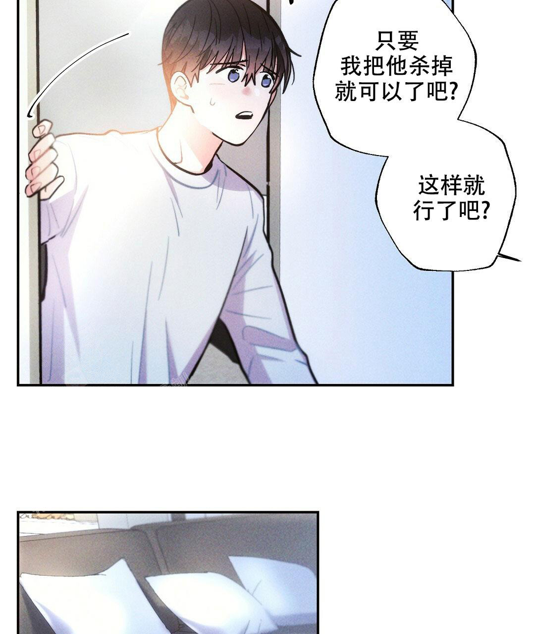 《疾风骤雨(第I+II季)》漫画最新章节第106话免费下拉式在线观看章节第【22】张图片