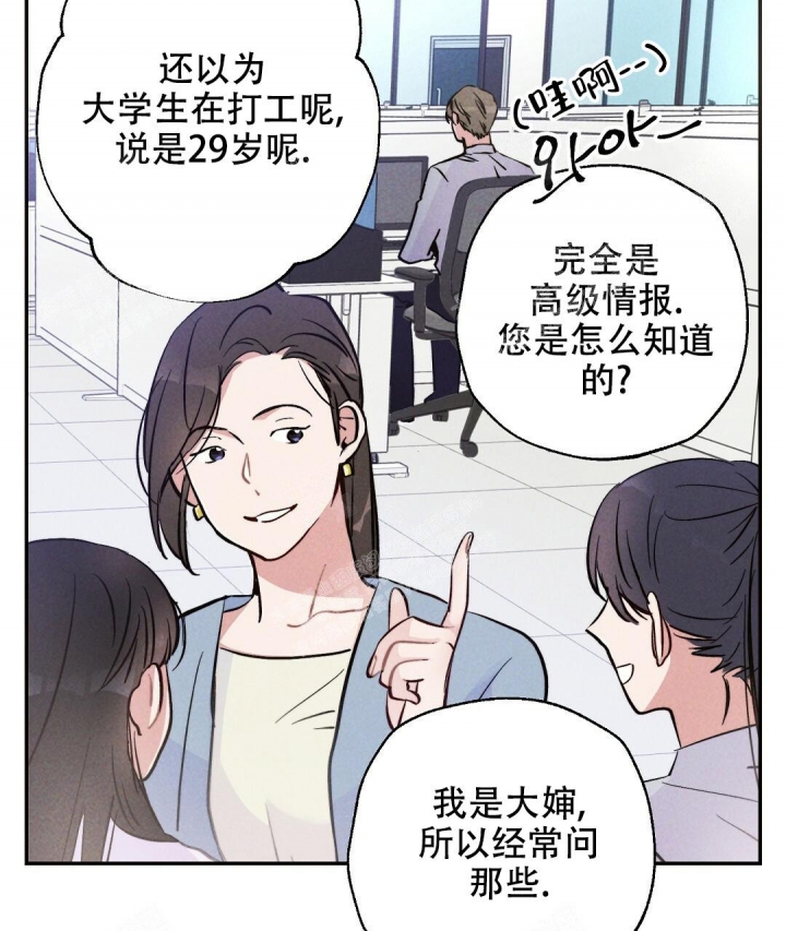 《疾风骤雨(第I+II季)》漫画最新章节第20话免费下拉式在线观看章节第【31】张图片