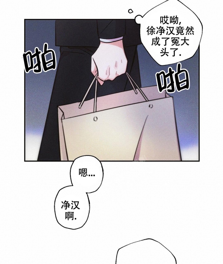 《疾风骤雨(第I+II季)》漫画最新章节第73话免费下拉式在线观看章节第【16】张图片