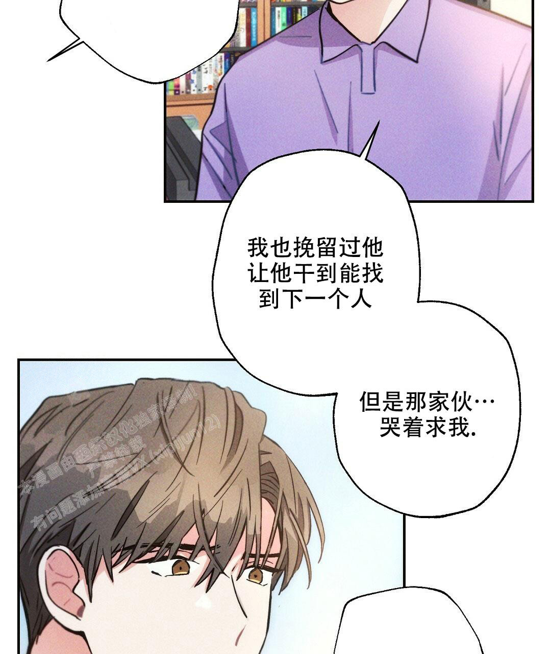 《疾风骤雨(第I+II季)》漫画最新章节第109话免费下拉式在线观看章节第【43】张图片