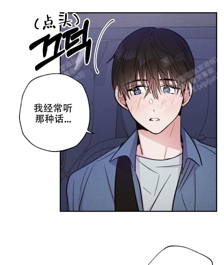 《疾风骤雨(第I+II季)》漫画最新章节第41话免费下拉式在线观看章节第【19】张图片