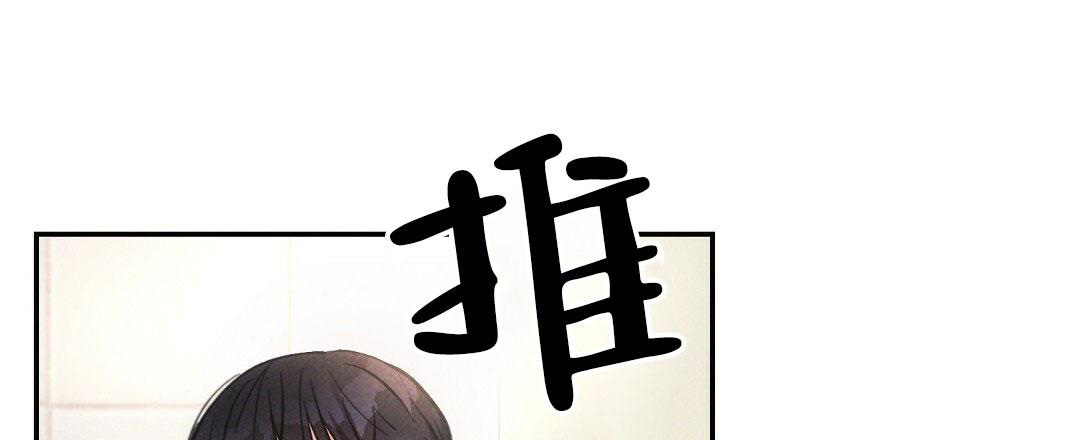 《疾风骤雨(第I+II季)》漫画最新章节第105话免费下拉式在线观看章节第【15】张图片