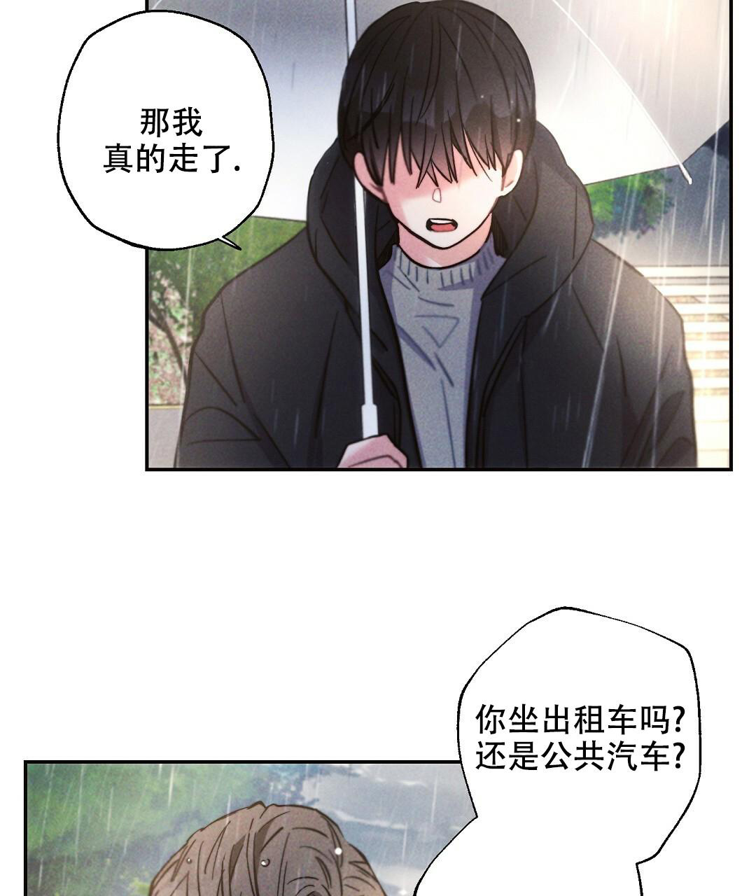 《疾风骤雨(第I+II季)》漫画最新章节第117话免费下拉式在线观看章节第【38】张图片