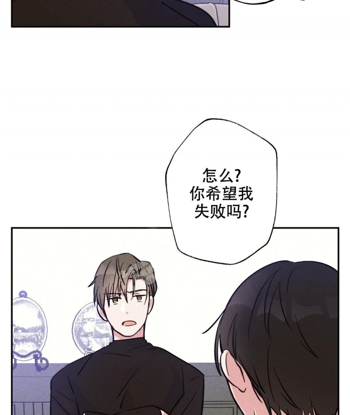 《疾风骤雨(第I+II季)》漫画最新章节第17话免费下拉式在线观看章节第【17】张图片