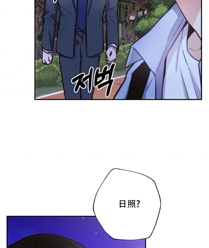 《疾风骤雨(第I+II季)》漫画最新章节第95话免费下拉式在线观看章节第【10】张图片