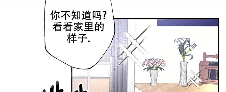 《疾风骤雨(第I+II季)》漫画最新章节第17话免费下拉式在线观看章节第【12】张图片