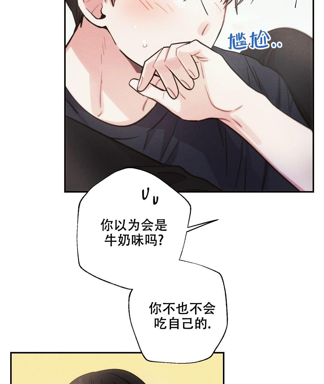 《疾风骤雨(第I+II季)》漫画最新章节第97话免费下拉式在线观看章节第【37】张图片