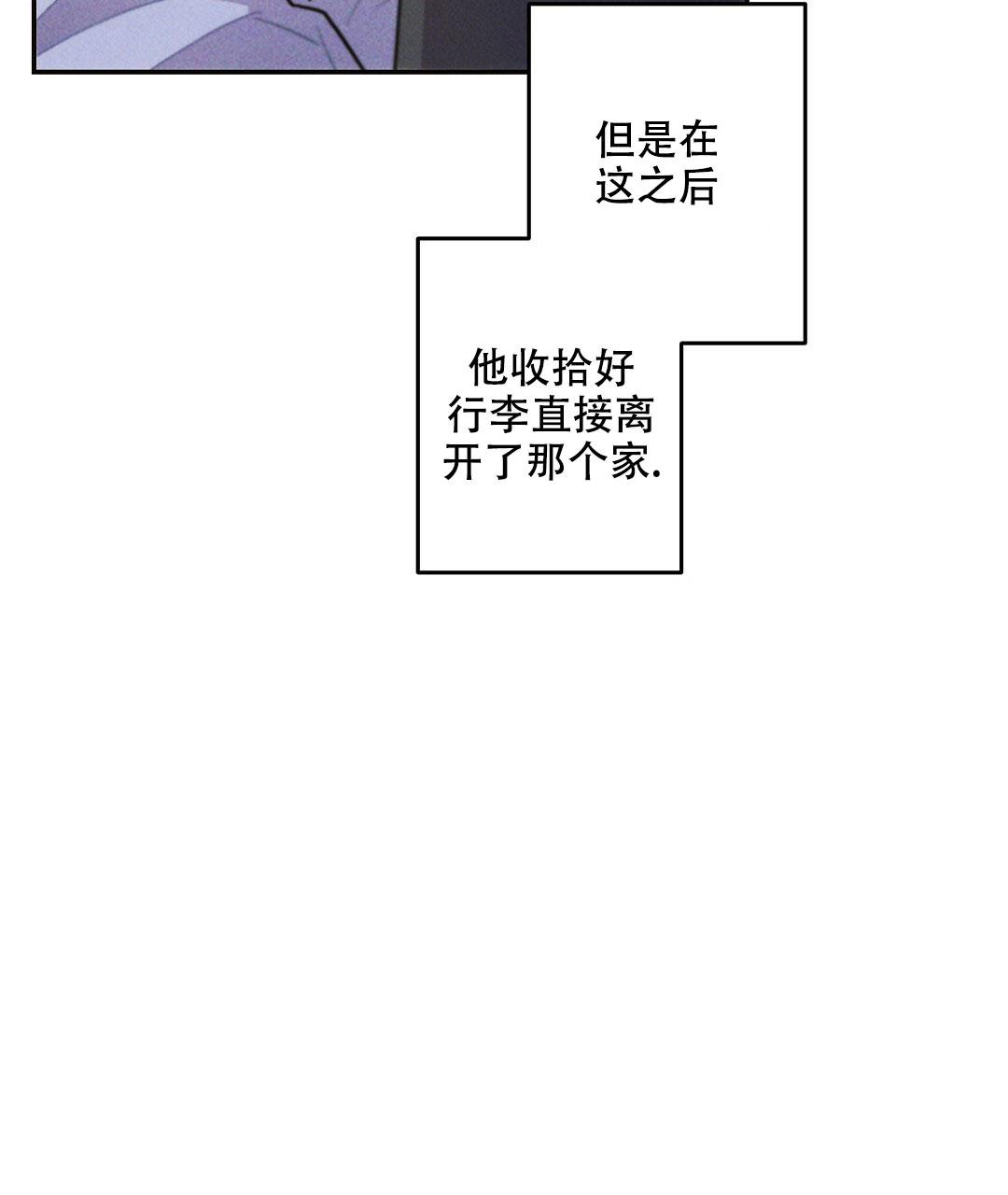 《疾风骤雨(第I+II季)》漫画最新章节第109话免费下拉式在线观看章节第【32】张图片